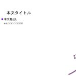 パワポ デザインsim-pptx-00022-00027 飲食店