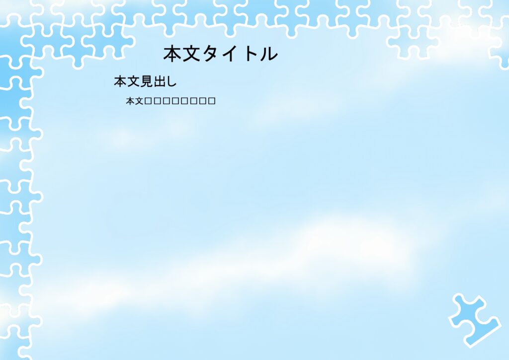 パワポ デザインsim-pptx-00148-00159 プレゼン