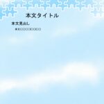 パワポ デザインsim-pptx-00148-00159 プレゼン