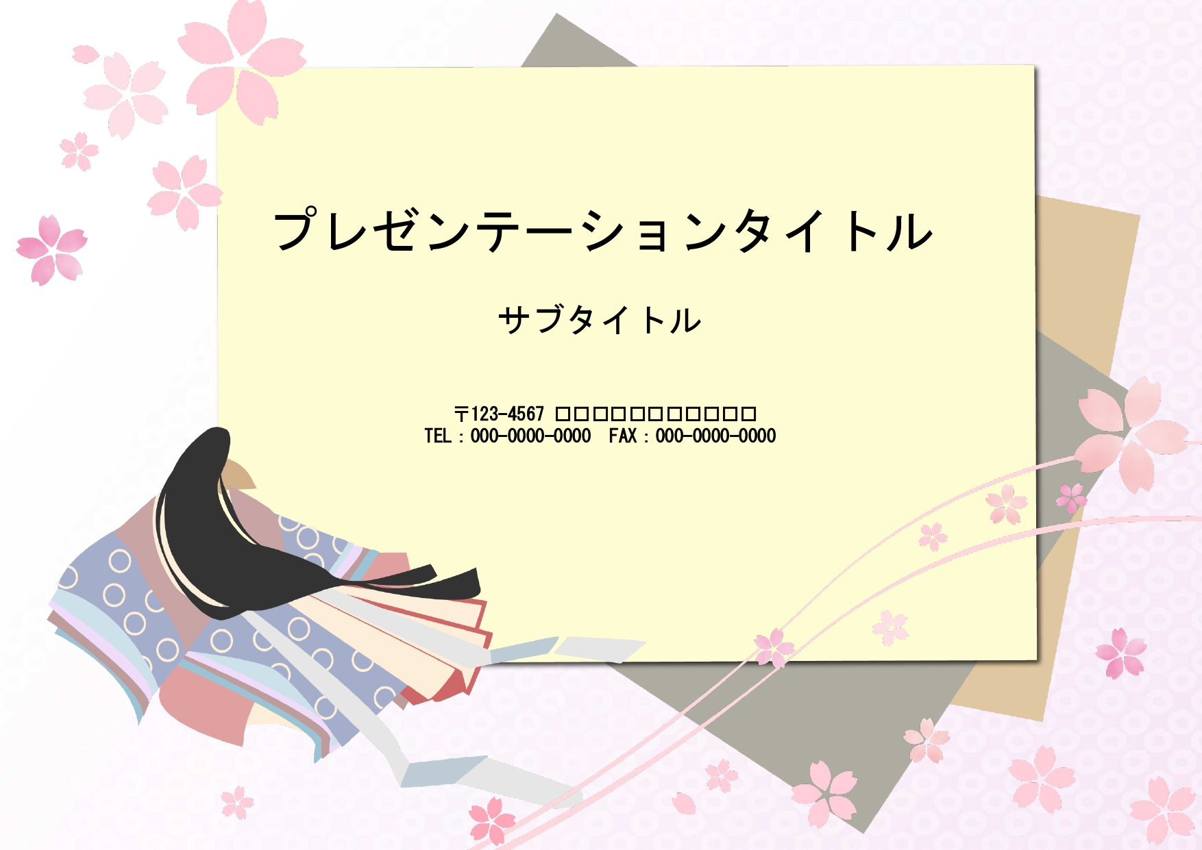 和婚におすすめ！和柄デザインのおしゃれなパワーポイントのテンプレートです。披露宴や二次会等でご活用ください。 使用例としては、ご案内、席札、写真フレーム、席次表