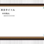 パワポ デザインsim-pptx-00148-00153 マツパ