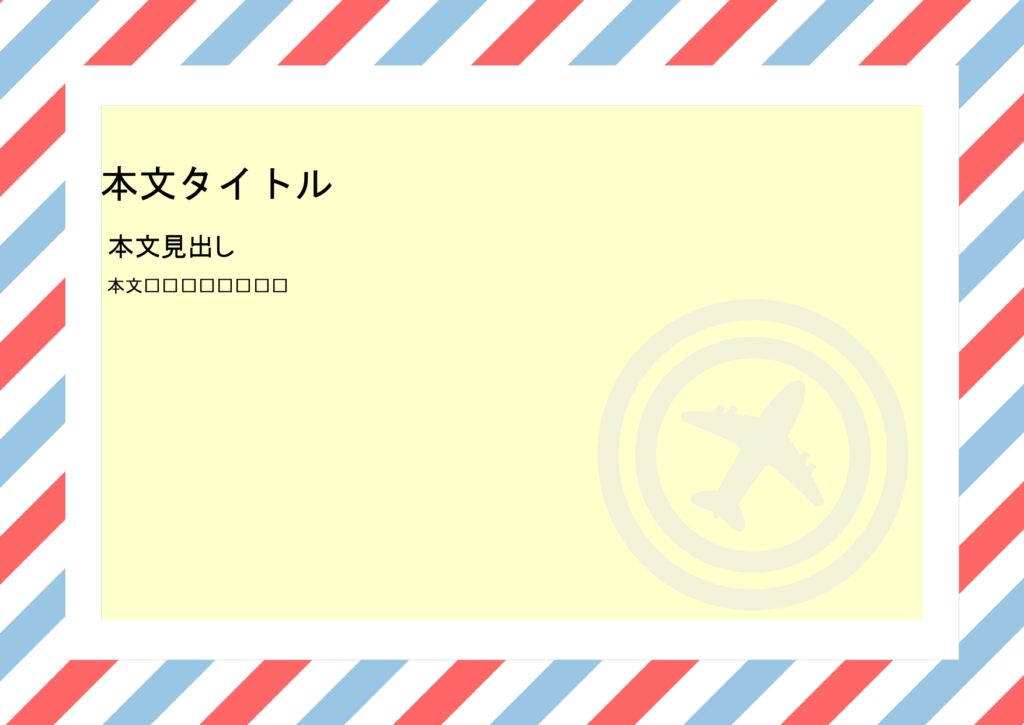パワポ デザインsim-pptx-00001-00006 pptx