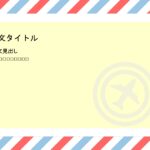 パワポ デザインsim-pptx-00001-00006 pptx