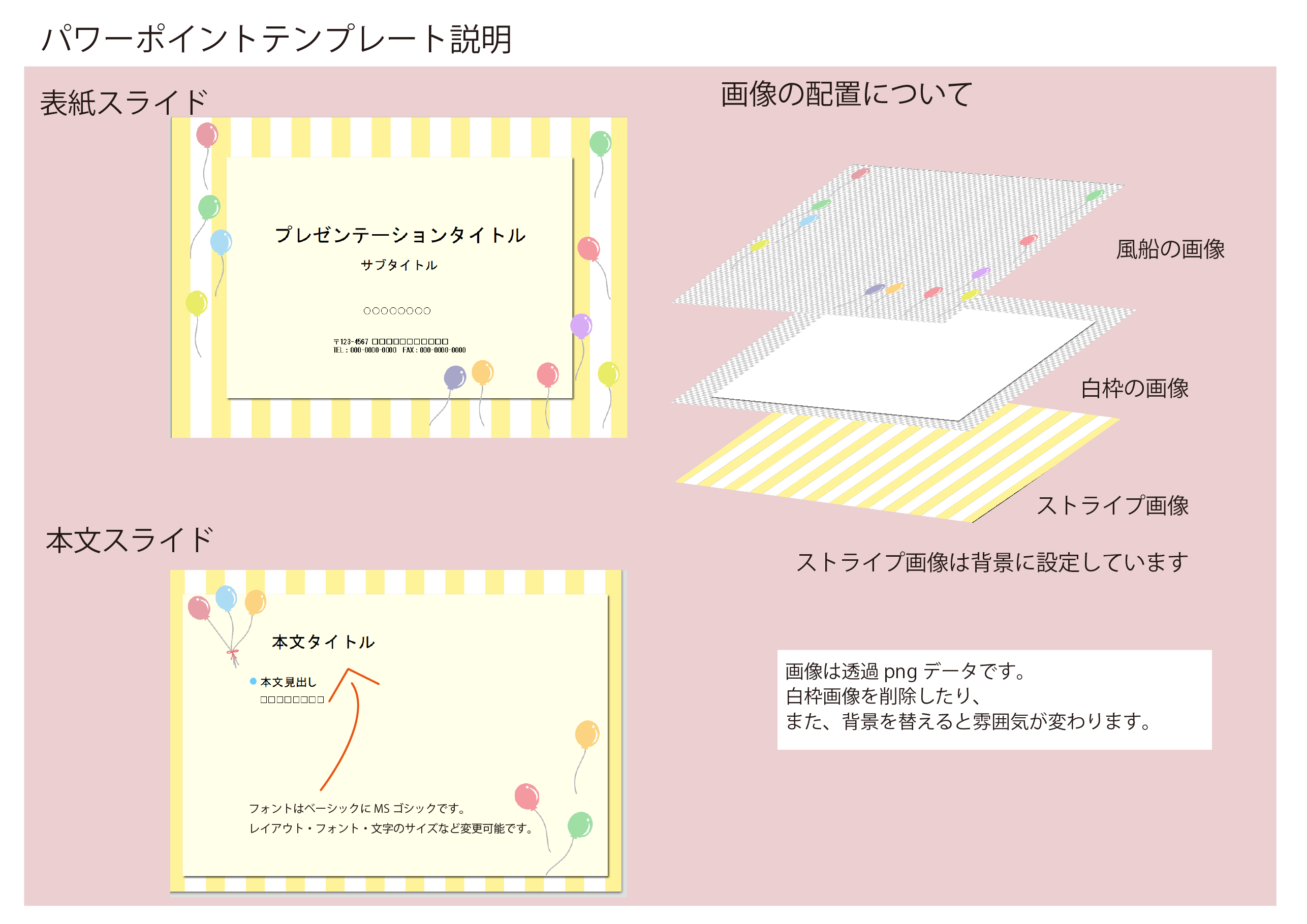 パワーポイント デザインsim-pptx-00070-00075 学校