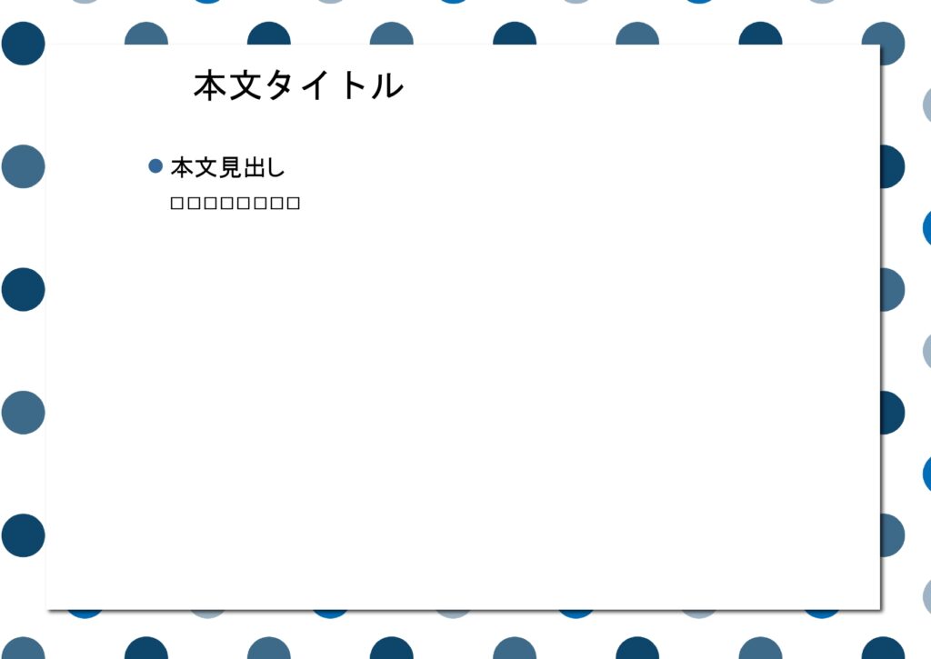 パワポ デザインsim-pptx-00052-00057 掲示物