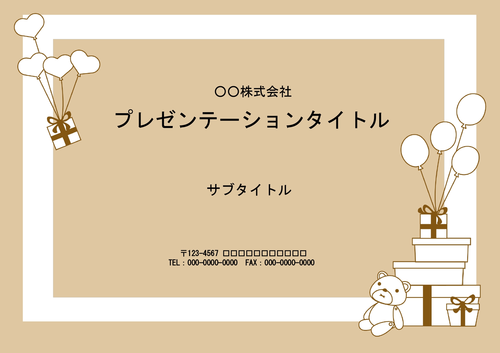 子供服、雑貨屋など、子供服や女性の商品を扱うお店の張り紙やPOPフレームにおすすめのPowerPointのテンプレートになります。営業時間、宣伝、新商品の紹介、