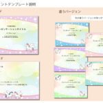 パワポ デザインsim-pptx-00130-00135 冊子