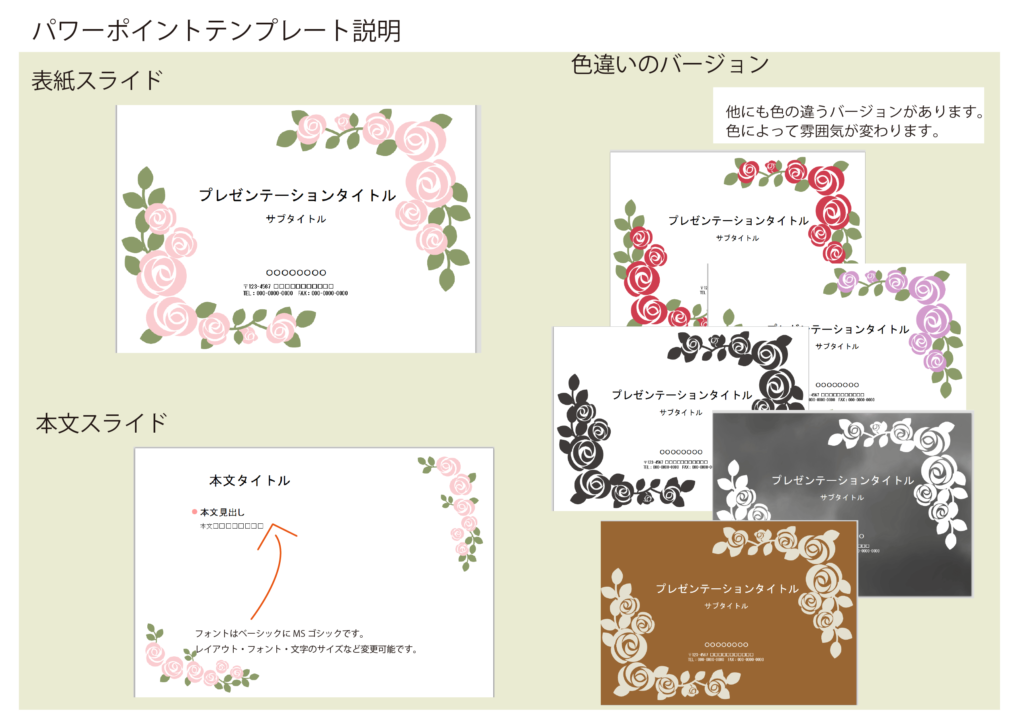 パワポ デザインsim-pptx-00058-00063 表紙