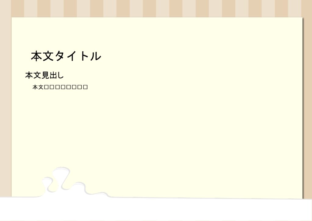 パワポ デザインsim-pptx-00112-00117 メッセージカード