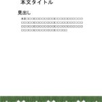 パワポ デザインsim-pptx-00166-00171 張り紙