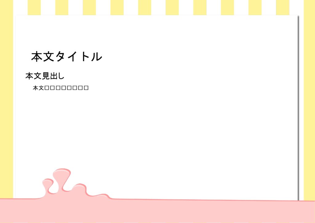 パワポ デザインsim-pptx-00112-00117 エスエ