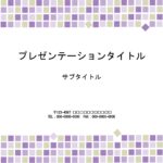 トイレ内に貼るポスター、共有スペースの冷蔵庫の使い方、会議室予約のご案内、受付での張り紙、廊下の掲示ポスターなど公共の場で使う資料作成の際におすすめのパワーポイ