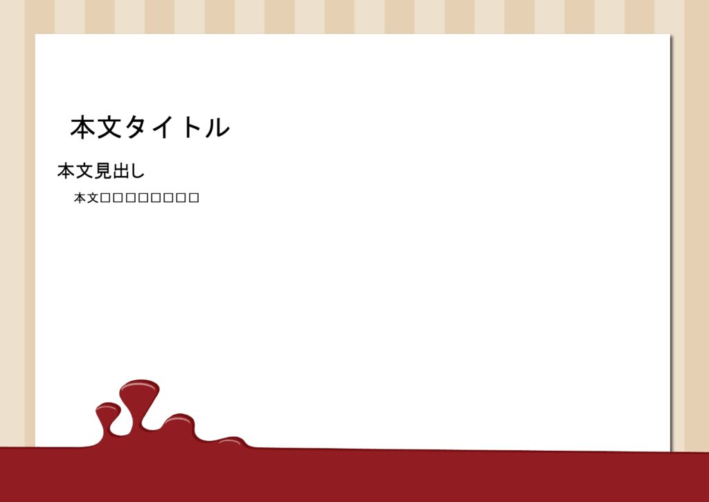 パワポ デザインsim-pptx-00112-00117 飲食店