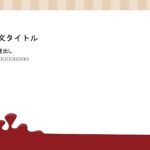 パワポ デザインsim-pptx-00112-00117 飲食店