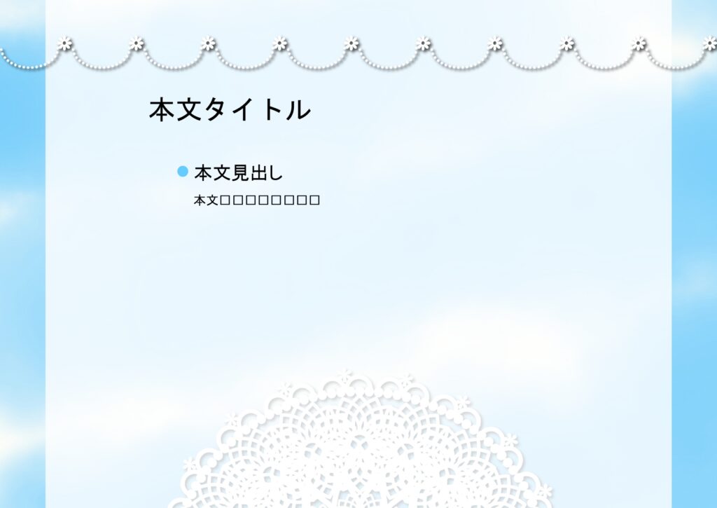 パワポ デザインsim-pptx-00016-00021 結婚式準備