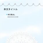 パワポ デザインsim-pptx-00016-00021 結婚式準備