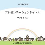 デイサービスや高齢者施設での説明資料、張り紙、ポスター制作等におすすめのパワーポイントのテンプレートになります。必要に応じて写真や地図等も挿入できます。 ダウン