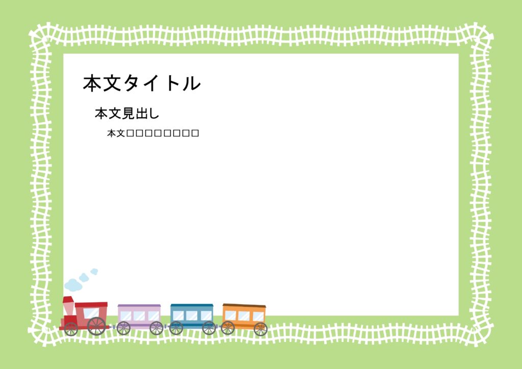 パワポ デザインsim-pptx-00190-00195 園児募集