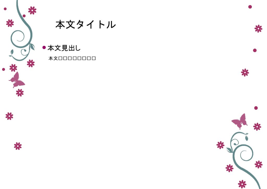パワポ デザインsim-pptx-00028-00033 張り紙