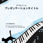 夏の音楽イベントにこちらの背景画像はいかがでしょうか？　ピアノと黒猫のおしゃれでかわいいデザインです。 高画質で完成度の高いデザインで、ポスター、チラシ、パンフ
