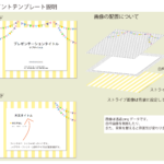 パワポ デザインsim-pptx-00046-00051 飾り枠