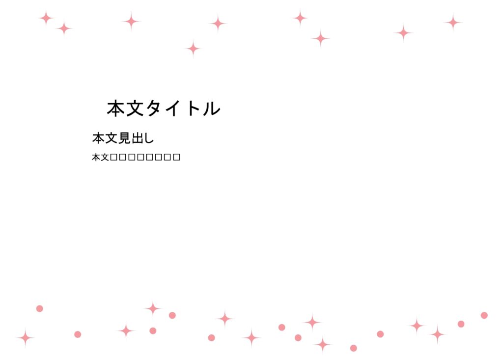 パワポ デザインsim-pptx-00082-00087 編集後記