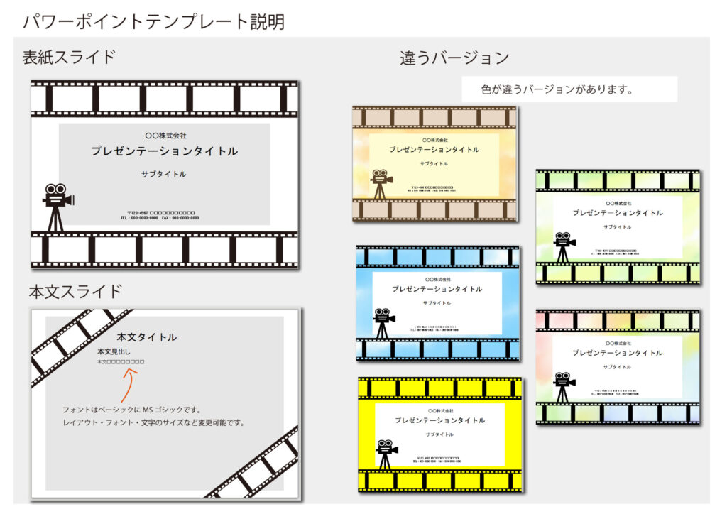 パワポ デザインsim-pptx-00136-00141 写真挿入