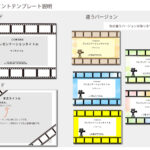 パワーポイント デザインsim-pptx-00136-00141 写真挿入