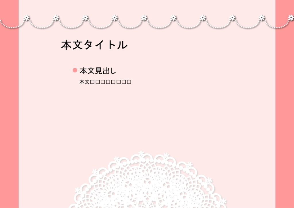 パワポ デザインsim-pptx-00016-00021 張り紙