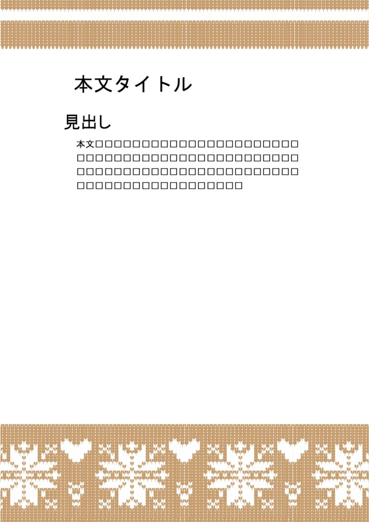 パワポ デザインsim-pptx-00166-00171 ニット
