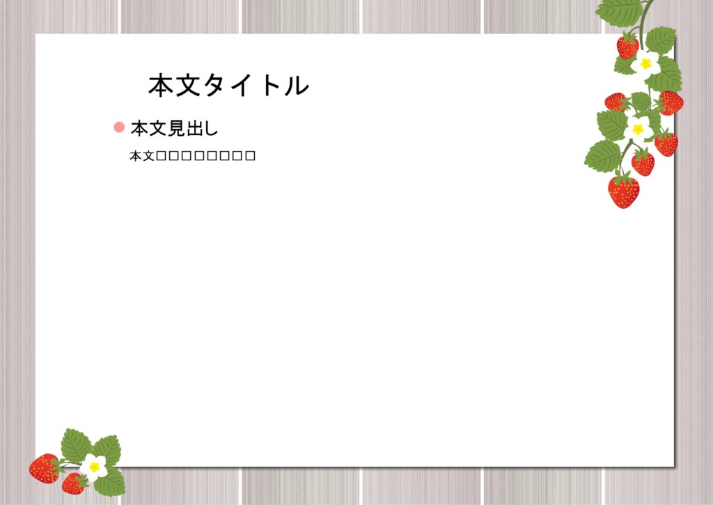 パワポ デザインsim-pptx-00007-00009 会社