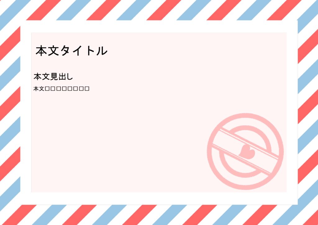 パワポ デザインsim-pptx-00001-00006 資料