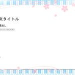 パワポ デザインsim-pptx-00106-00111 フレーム