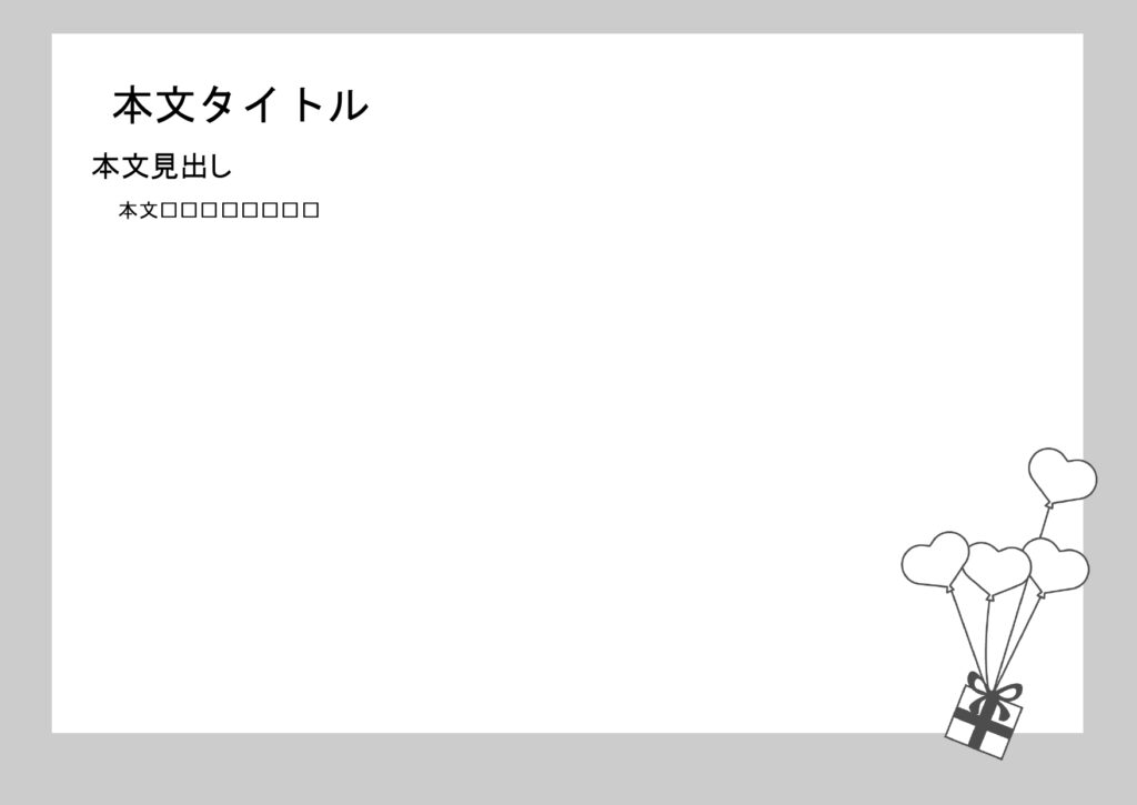 パワポ デザインsim-pptx-00124-00129 プレゼン