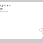 パワポ デザインsim-pptx-00124-00129 プレゼン