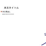 パワポ デザインsim-pptx-00022-00027 梅の花