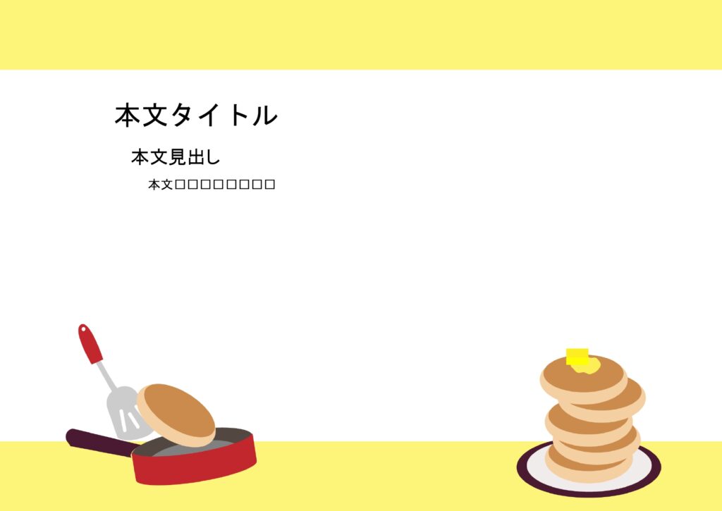 パワポ デザインsim-pptx-00196-00201 A4