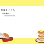 パワポ デザインsim-pptx-00196-00201 A4