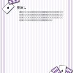 パワポ デザインsim-pptx-00160-00165 目立つ