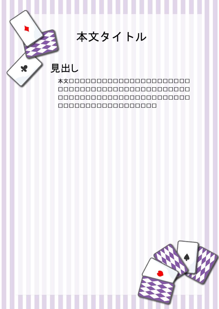 パワポ デザインsim-pptx-00160-00165 目立つ