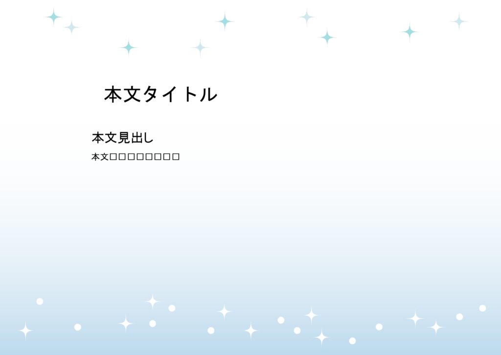 パワポ デザインsim-pptx-00082-00087 会場案内