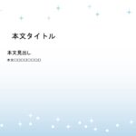 パワポ デザインsim-pptx-00082-00087 会場案内