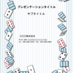 A4縦型PowerPointのテンプレートです。水色のストライプ柄にトランプのイラストが舞うようにフレームになっている、おしゃれでかわいい背景素材です。 イベン