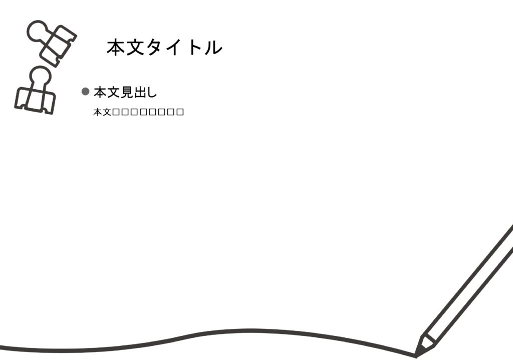 パワポ デザインsim-pptx-00064-00069 高校