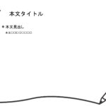 パワポ デザインsim-pptx-00064-00069 高校