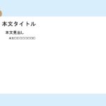 パワポ デザインsim-pptx-00214-00219 プレゼン