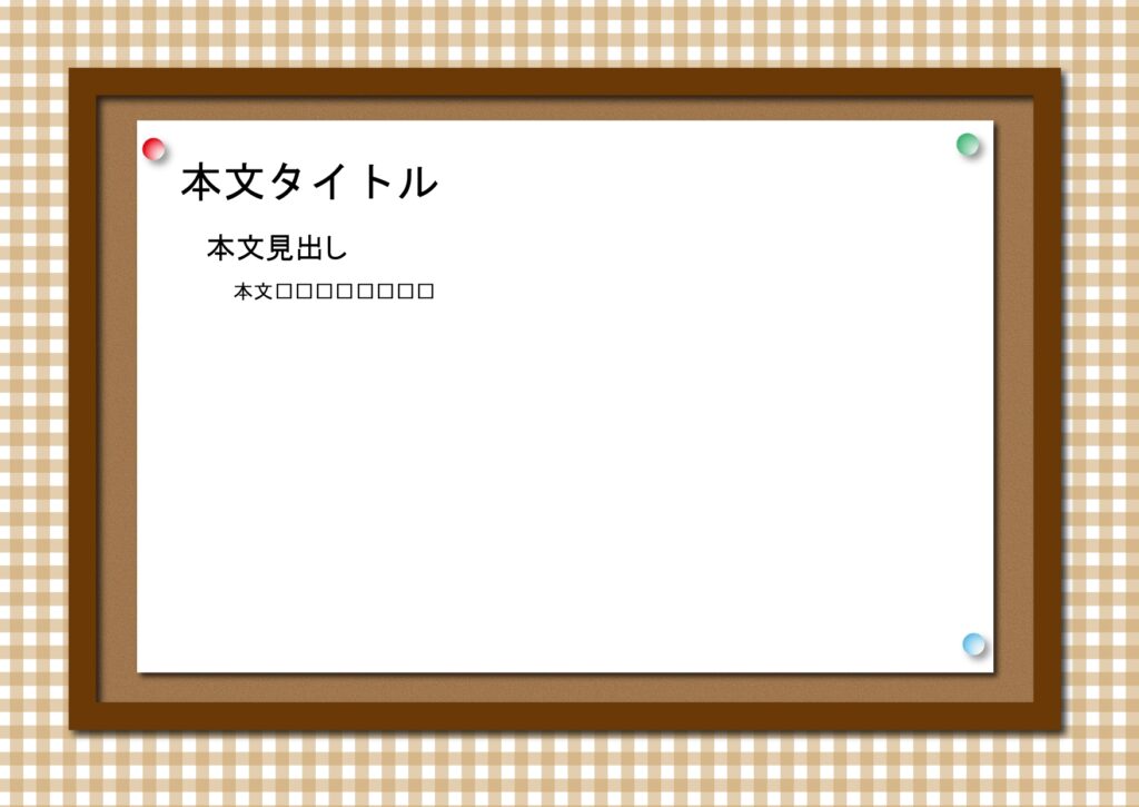 パワポ デザインsim-pptx-00148-00153 ギンガムチェック