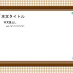 パワポ デザインsim-pptx-00148-00153 ギンガムチェック