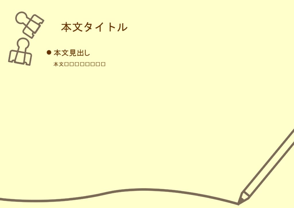 パワポ デザインsim-pptx-00064-00069 学校