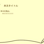 パワポ デザインsim-pptx-00064-00069 学校